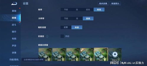 小桃的纠结安卓游戏 (图3) 小桃的纠结安卓游戏 (图3)