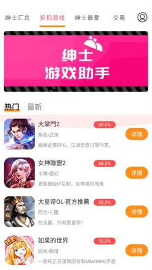 成为我的勇士游戏安卓版手机下载安装官方版 (图3) 成为我的勇士游戏安卓版手机下载安装官方版 (图3)
