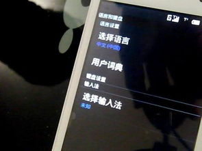 超级授权supersu (图3) 超级授权supersu (图3)