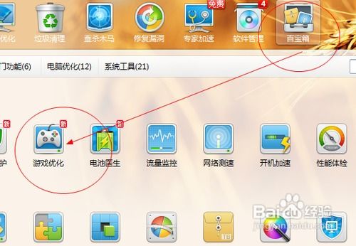 游戏优化步骤,从基础到进阶的优化步骤解析(图3) 游戏优化步骤,从基础到进阶的优化步骤解析(图3)