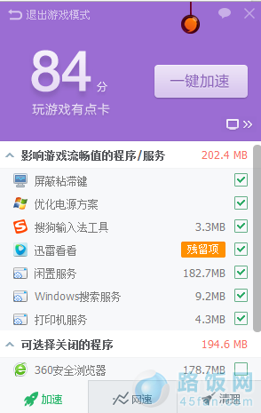 游戏优化步骤,从基础到进阶的优化步骤解析(图1) 游戏优化步骤,从基础到进阶的优化步骤解析(图1)