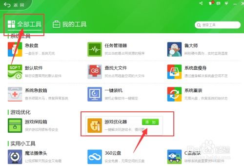 游戏优化步骤,从基础到进阶的优化步骤解析(图2) 游戏优化步骤,从基础到进阶的优化步骤解析(图2)