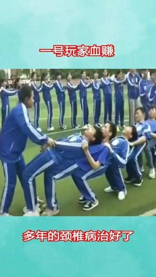 男生比赛游戏,男生间的热血竞技对决(图3) 男生比赛游戏,男生间的热血竞技对决(图3)