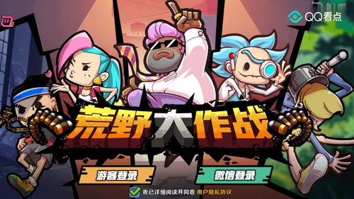 创造快乐游戏,创造快乐游戏的奇妙旅程(图2) 创造快乐游戏,创造快乐游戏的奇妙旅程(图2)