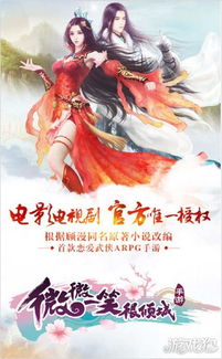 眷侣游戏,爱恨交织的情感迷宫(图3) 眷侣游戏,爱恨交织的情感迷宫(图3)
