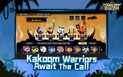 kako游戏,探索奇幻世界的冒险之旅(图2) kako游戏,探索奇幻世界的冒险之旅(图2)