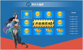 kako游戏,探索奇幻世界的冒险之旅(图3) kako游戏,探索奇幻世界的冒险之旅(图3)