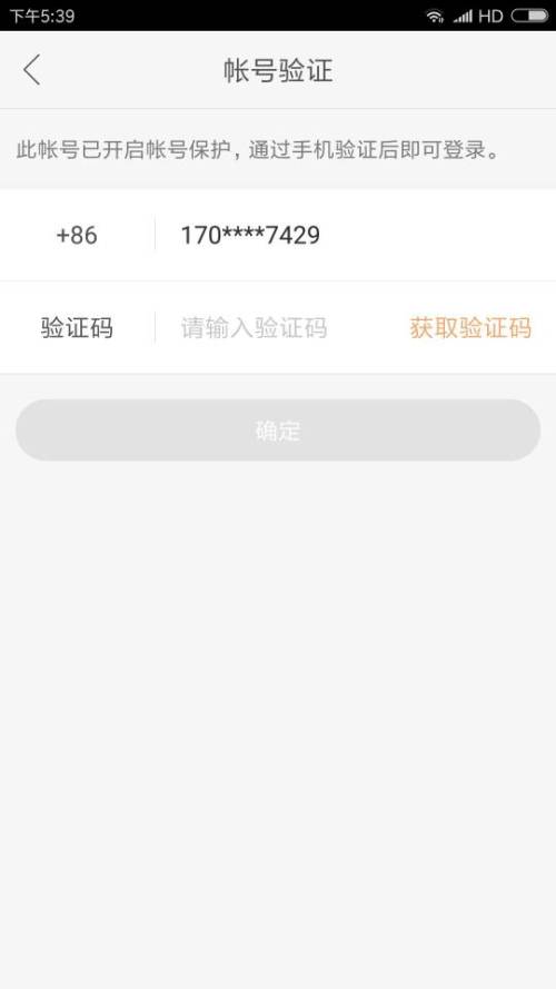 游戏未绑定,探索未知世界的奇幻冒险之旅(图3) 游戏未绑定,探索未知世界的奇幻冒险之旅(图3)
