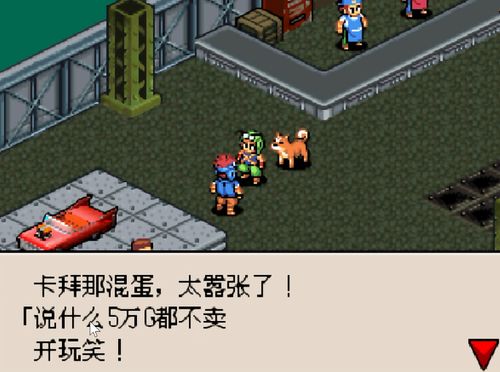 机游戏记得,一款机游戏深度解析(图2) 机游戏记得,一款机游戏深度解析(图2)