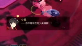 少昊游戏,探索古代神话与现代科技的奇幻之旅(图2) 少昊游戏,探索古代神话与现代科技的奇幻之旅(图2)
