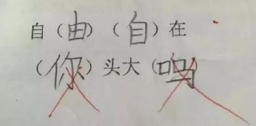 疯姥姥游戏,解锁欢乐无限(图2) 疯姥姥游戏,解锁欢乐无限(图2)
