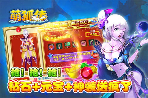 下载狐游戏,探索无限乐趣的虚拟世界(图1) 下载狐游戏,探索无限乐趣的虚拟世界(图1)