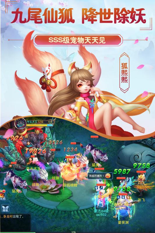 下载狐游戏,探索无限乐趣的虚拟世界(图3) 下载狐游戏,探索无限乐趣的虚拟世界(图3)