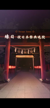 祭奠日游戏,祭奠日游戏深度解析(图1) 祭奠日游戏,祭奠日游戏深度解析(图1)