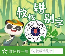 两词语游戏,两词语游戏盛宴(图3) 两词语游戏,两词语游戏盛宴(图3)