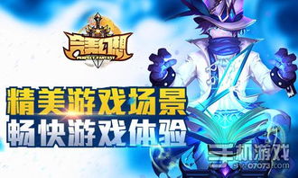 游戏启程,探索虚拟世界的奇幻旅程(图1) 游戏启程,探索虚拟世界的奇幻旅程(图1)