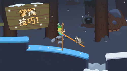 自由走路游戏,探索城市角落的趣味游戏之旅(图3) 自由走路游戏,探索城市角落的趣味游戏之旅(图3)