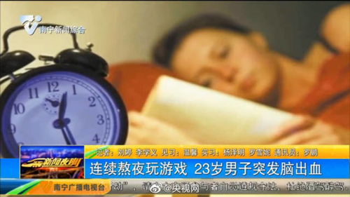 脑出血游戏,揭秘大脑危机的生存挑战之旅(图1) 脑出血游戏,揭秘大脑危机的生存挑战之旅(图1)