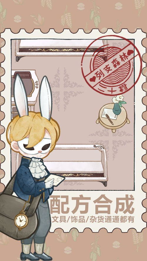 列支游戏,列支游戏带你领略无尽冒险之旅(图1) 列支游戏,列支游戏带你领略无尽冒险之旅(图1)