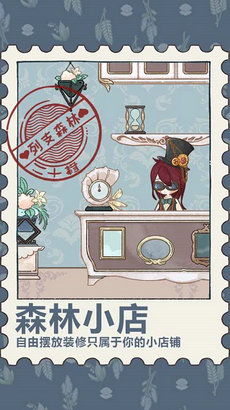 列支游戏,列支游戏带你领略无尽冒险之旅(图3) 列支游戏,列支游戏带你领略无尽冒险之旅(图3)