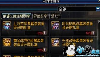异面游戏,探索未知领域的创新之旅(图1) 异面游戏,探索未知领域的创新之旅(图1)