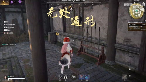 玄学打游戏,揭秘玄学在游戏世界中的神秘力量(图2) 玄学打游戏,揭秘玄学在游戏世界中的神秘力量(图2)