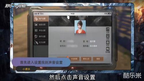 游戏无语音,沉浸式无语音游戏体验之旅(图3) 游戏无语音,沉浸式无语音游戏体验之旅(图3)
