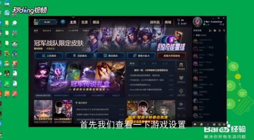 游戏无语音,沉浸式无语音游戏体验之旅(图1) 游戏无语音,沉浸式无语音游戏体验之旅(图1)