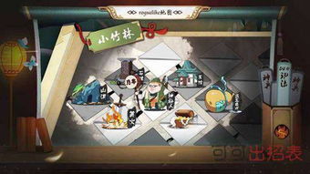 增子游戏,探索无限创意与策略的数字世界(图3) 增子游戏,探索无限创意与策略的数字世界(图3)