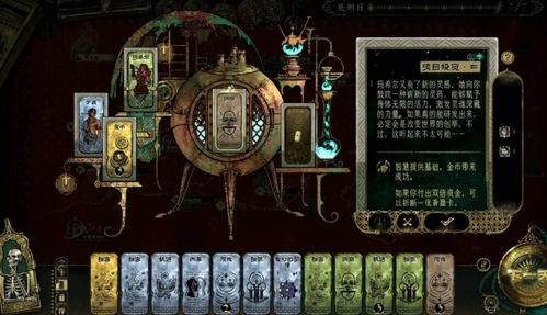 逃往游戏,探索虚拟世界的逃亡之旅(图3) 逃往游戏,探索虚拟世界的逃亡之旅(图3)