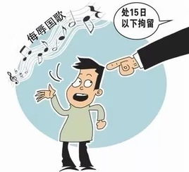 国歌小游戏,国歌小游戏带你重温红色记忆(图1) 国歌小游戏,国歌小游戏带你重温红色记忆(图1)