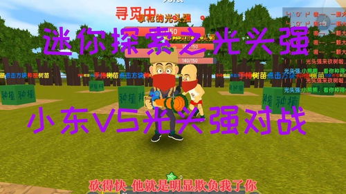 玩游戏玩游玩游戏,揭秘“玩游玩游戏”的无限魅力(图1) 玩游戏玩游玩游戏,揭秘“玩游玩游戏”的无限魅力(图1)