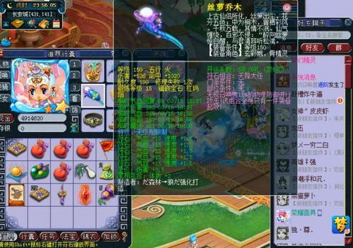 游戏属什么,揭秘游戏背后的故事与魅力(图2) 游戏属什么,揭秘游戏背后的故事与魅力(图2)