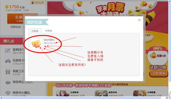 月票游戏,探索虚拟世界的门票之旅(图1) 月票游戏,探索虚拟世界的门票之旅(图1)