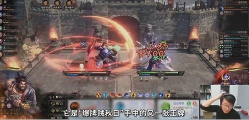 该人游戏,探寻英雄的足迹(图1) 该人游戏,探寻英雄的足迹(图1)