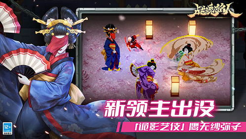 该人游戏,探寻英雄的足迹(图2) 该人游戏,探寻英雄的足迹(图2)