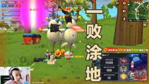 小宝在游戏,奇幻冒险之旅(图1) 小宝在游戏,奇幻冒险之旅(图1)