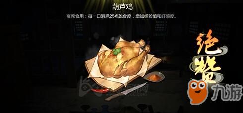 游戏葫芦鸡,探寻神秘古文明的奇幻冒险之旅(图1) 游戏葫芦鸡,探寻神秘古文明的奇幻冒险之旅(图1)