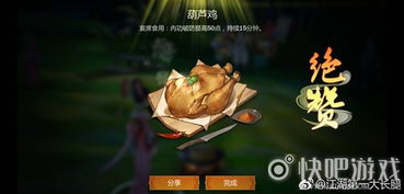 游戏葫芦鸡,探寻神秘古文明的奇幻冒险之旅(图3) 游戏葫芦鸡,探寻神秘古文明的奇幻冒险之旅(图3)