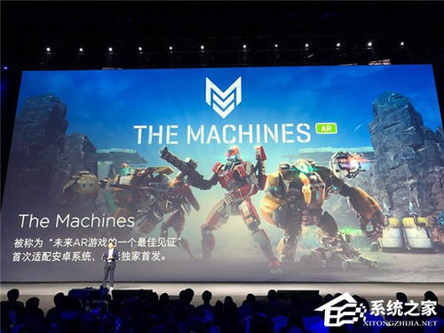 小米ar游戏,开启全新娱乐体验(图2) 小米ar游戏,开启全新娱乐体验(图2)