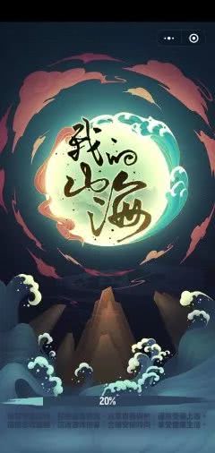 我即游戏,即游戏体验之旅(图3) 我即游戏,即游戏体验之旅(图3)
