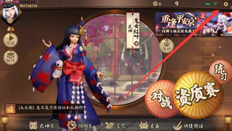 楠京游戏,探索东方奇幻世界的奇幻之旅(图3) 楠京游戏,探索东方奇幻世界的奇幻之旅(图3)