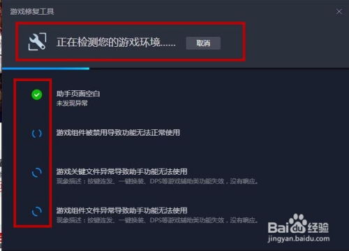 恢复所有游戏,探索游戏世界的无限可能(图2) 恢复所有游戏,探索游戏世界的无限可能(图2)