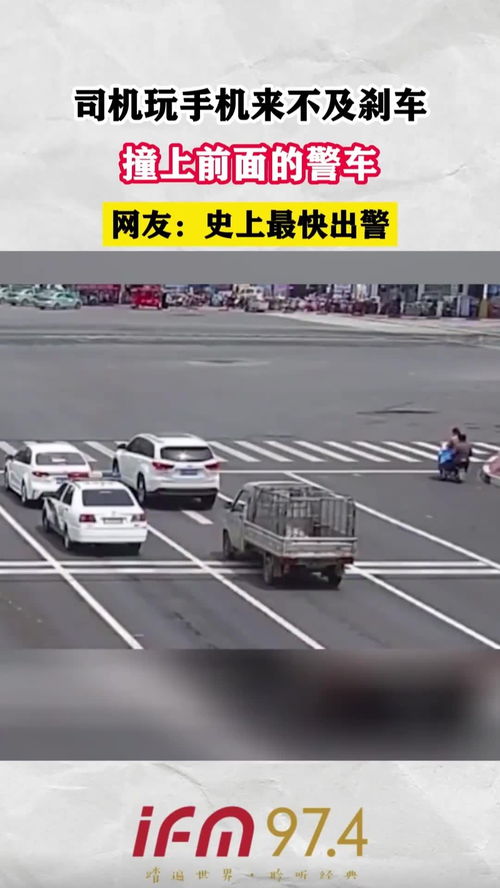 撞车游戏警车,撞车游戏中的警车风采(图3) 撞车游戏警车,撞车游戏中的警车风采(图3)