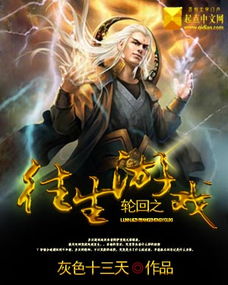 游戏定制封面,探索个性与创意的完美融合(图2) 游戏定制封面,探索个性与创意的完美融合(图2)