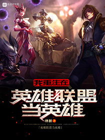 游戏定制封面,探索个性与创意的完美融合(图3) 游戏定制封面,探索个性与创意的完美融合(图3)