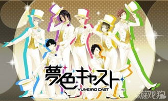 游戏的公演,游戏公演精彩回顾(图2) 游戏的公演,游戏公演精彩回顾(图2)