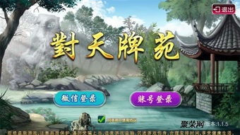 游戏安徽,安徽游戏之旅(图3) 游戏安徽,安徽游戏之旅(图3)