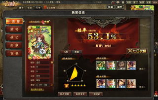 id游戏温柔,探索ID游戏中的情感迷宫(图3) id游戏温柔,探索ID游戏中的情感迷宫(图3)