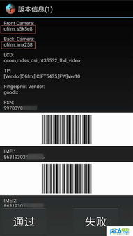 红米4x游戏评测视频,畅玩体验解析(图1) 红米4x游戏评测视频,畅玩体验解析(图1)